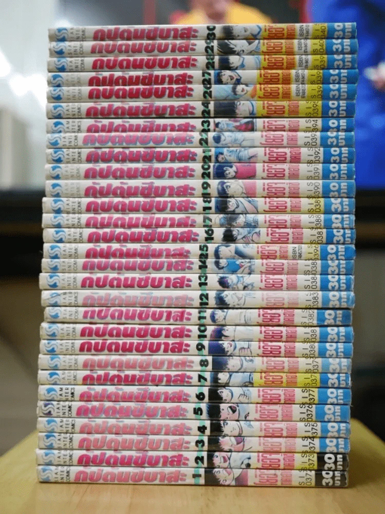 กัปตันซึบาสะ ภาคแรก 37 เล่มจบ (ขาดเล่ม 15/31-37) รูปที่ 2
