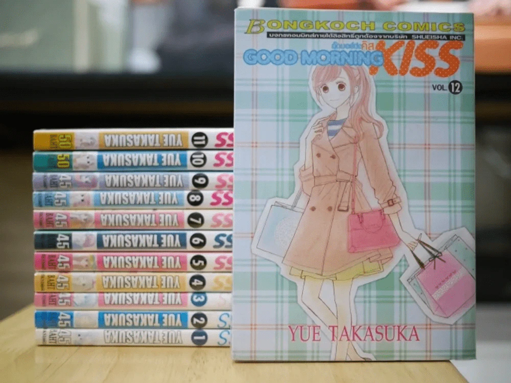 Good Morning Kiss กู๊ดมอร์นิ่งคิส เล่ม 1-12 รูปที่ 1