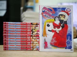 gacha gacha กาจะกาจะ 13 เล่มจบ รูปที่ 1
