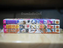 ศึกยอดกุ๊กทาการะ 3 เล่มจบ รูปที่ 2