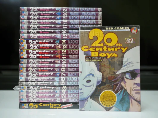 20th Century Boy แก๊งนี้มีป่วน 22 เล่มจบ + Spinoff + ภาคเสริม 2 เล่มจบ (เล่ม 5 สันไม่สวยตามภาพ) รูปที่ 1