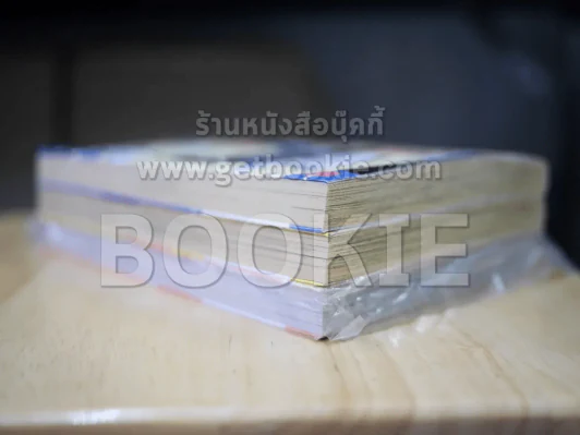 ศึกยอดกุ๊กทาการะ 3 เล่มจบ รูปที่ 3