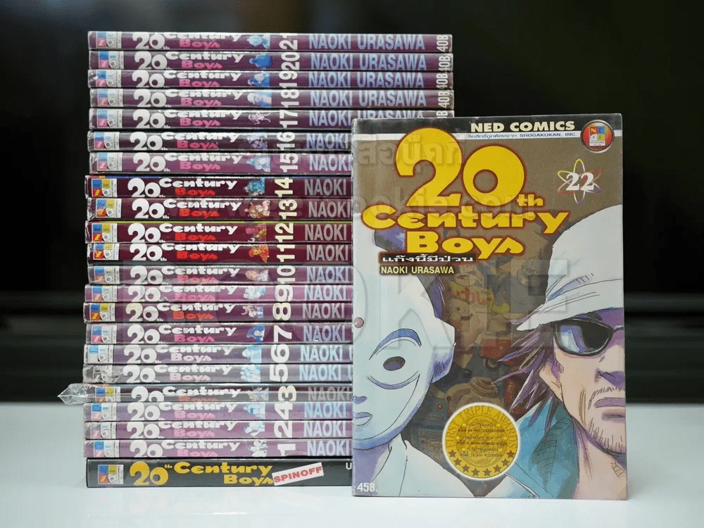 20th Century Boy แก๊งนี้มีป่วน 22 เล่มจบ + Spinoff + ภาคเสริม 2 เล่มจบ (เล่ม 5 สันไม่สวยตามภาพ) รูปที่ 1