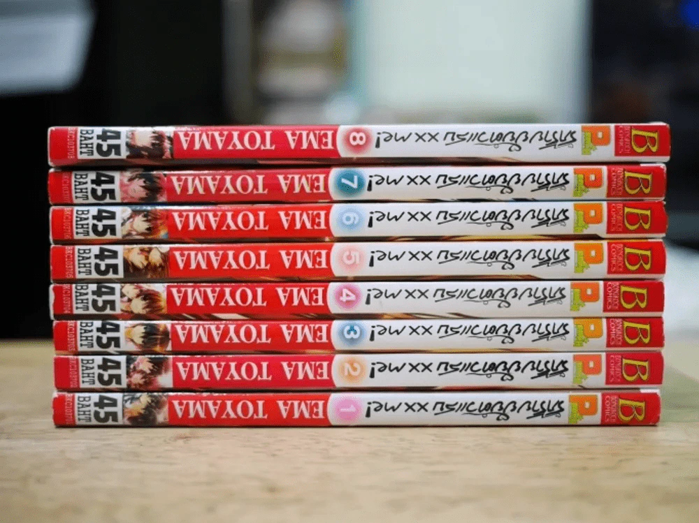 xx me! รักร้าย ยัยตัวแสบ เล่ม 1-8 รูปที่ 2