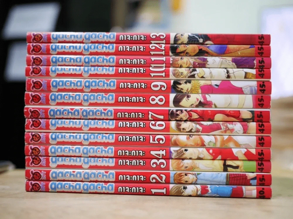 gacha gacha กาจะกาจะ 13 เล่มจบ รูปที่ 2