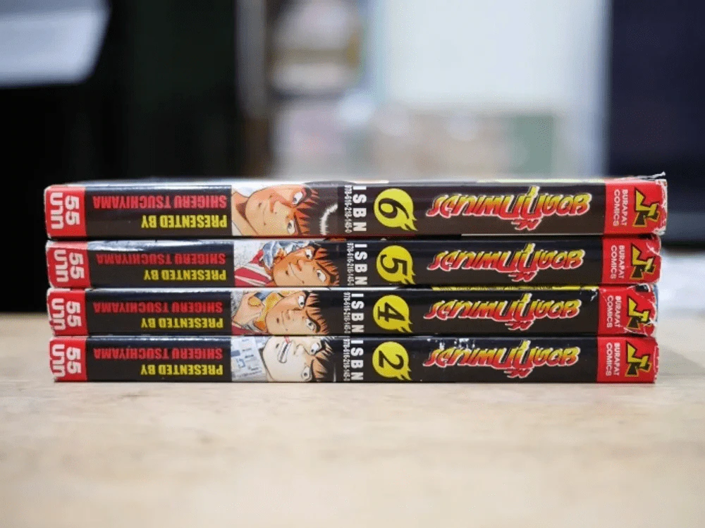 ยอดกุ๊กพเนจร 6 เล่มจบ (ขาดเล่ม 1/3) รูปที่ 2