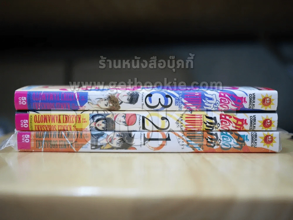 ศึกยอดกุ๊กทาการะ 3 เล่มจบ รูปที่ 2