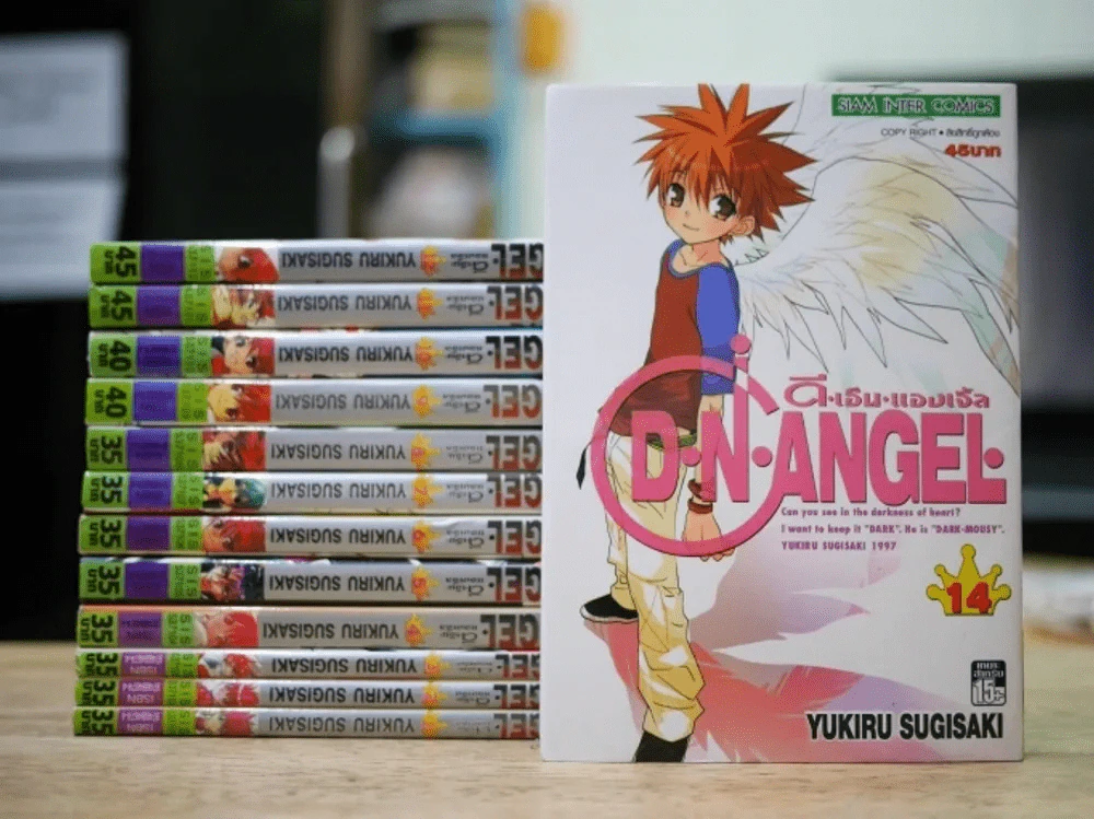 D.N.Angel ดี.เอ็น.แองเจิ้ล เล่ม 1-14 รูปที่ 1