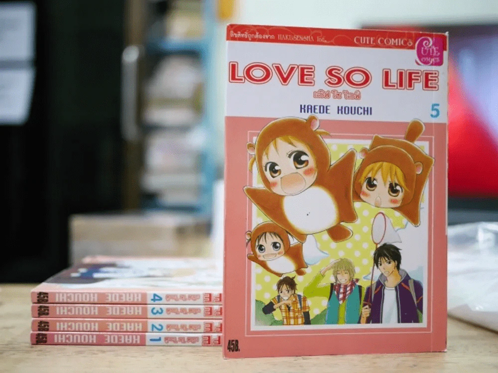 Love So Life เลิฟ โซ ไลฟ์ เล่ม 1-5 รูปที่ 1