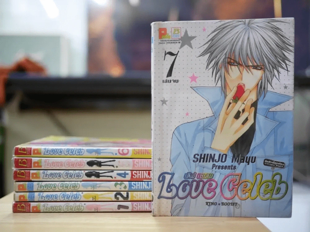 Love Celeb 7 เล่มจบ รูปที่ 1