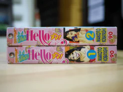 ฉันนี่แหละ Hello จัง 2 เล่มจบ รูปที่ 2