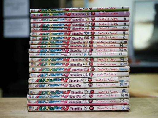 เครยอน ชินจัง 24 เล่ม (ไม่ครบ) รูปที่ 2