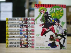 รัก 4 สีของนายซามูไร! 15 เล่มจบ (ขาดเล่ม 10,11,13,14,15) รูปที่ 1
