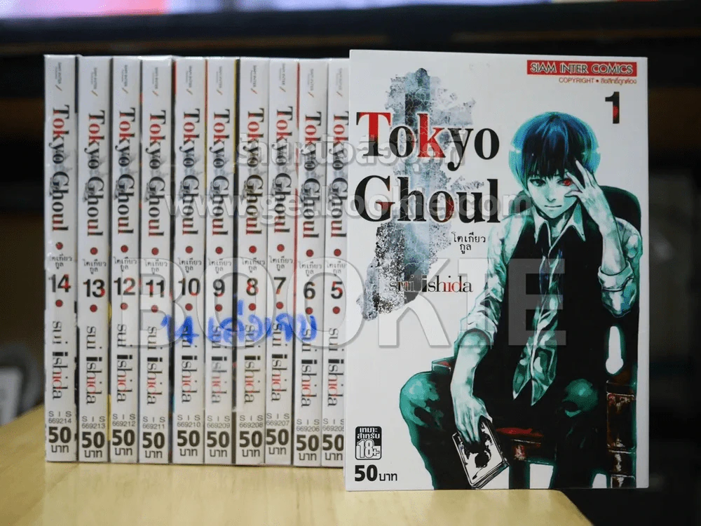Tokyo Ghoul โตเกียว กูล 14 เล่มจบ รูปที่ 1