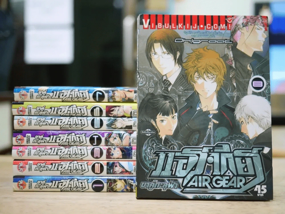 Air Gear แอร์เกียร์ ขาคู่ทะลุฟ้า เล่ม 1-8 รูปที่ 1