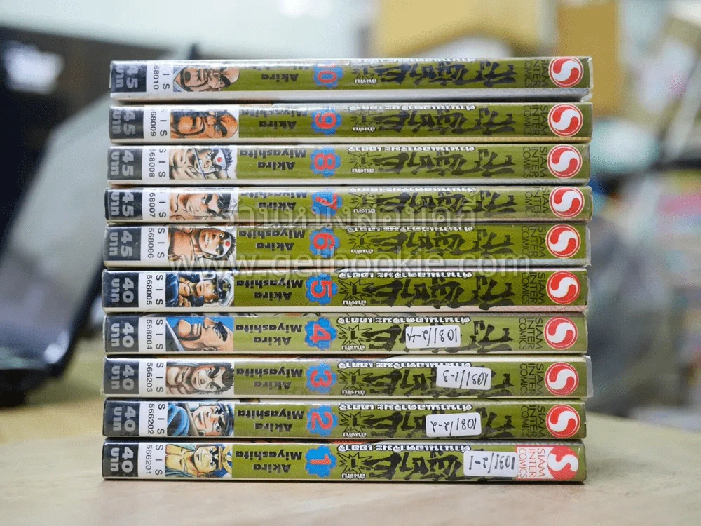 ลูกผู้ชายอันดับ 1 ตำนานเอดาจิมะ เฮฮาจิ เล่ม 1-10 รูปที่ 2
