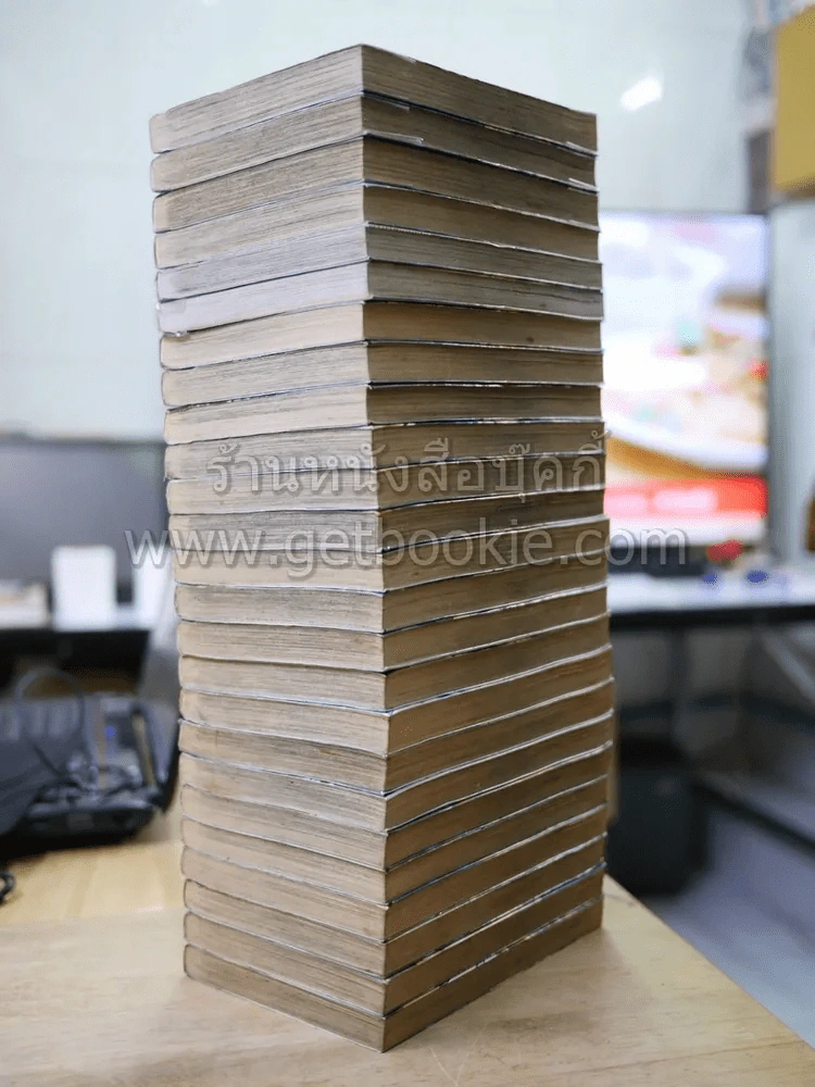โรงเรียนลูกผู้ชาย ภาค 2 ครบชุด 25 เล่มจบ รูปที่ 4