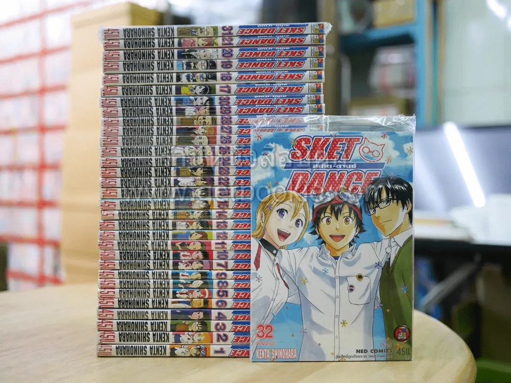 Sket Dance สเก็ต ดานซ์ 32 เล่มจบ รูปที่ 1