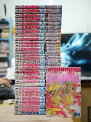 ล่าอสูรกาย 33 เล่มจบ + ภาคพิเศษ 1 เล่ม รูปที่ 1