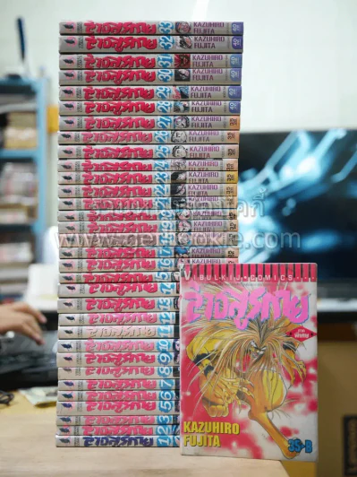 ล่าอสูรกาย 33 เล่มจบ + ภาคพิเศษ 1 เล่ม รูปที่ 1