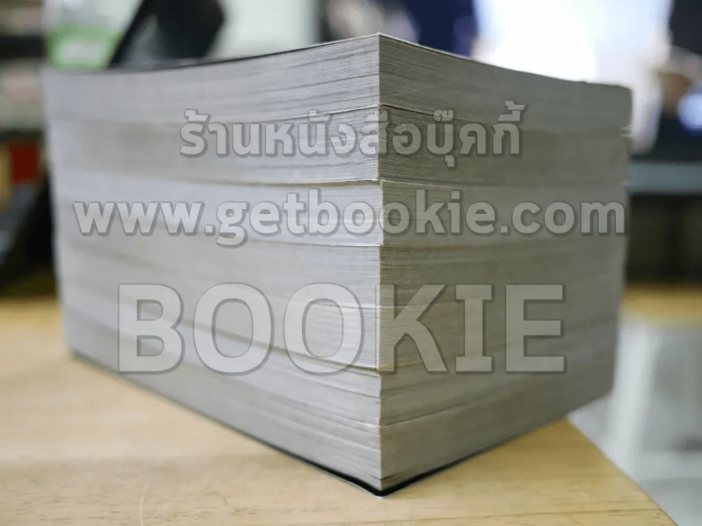บันทึกคดีพิศวง 7 เล่มจบ รูปที่ 3