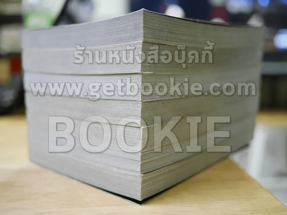 บันทึกคดีพิศวง 7 เล่มจบ รูปที่ 4