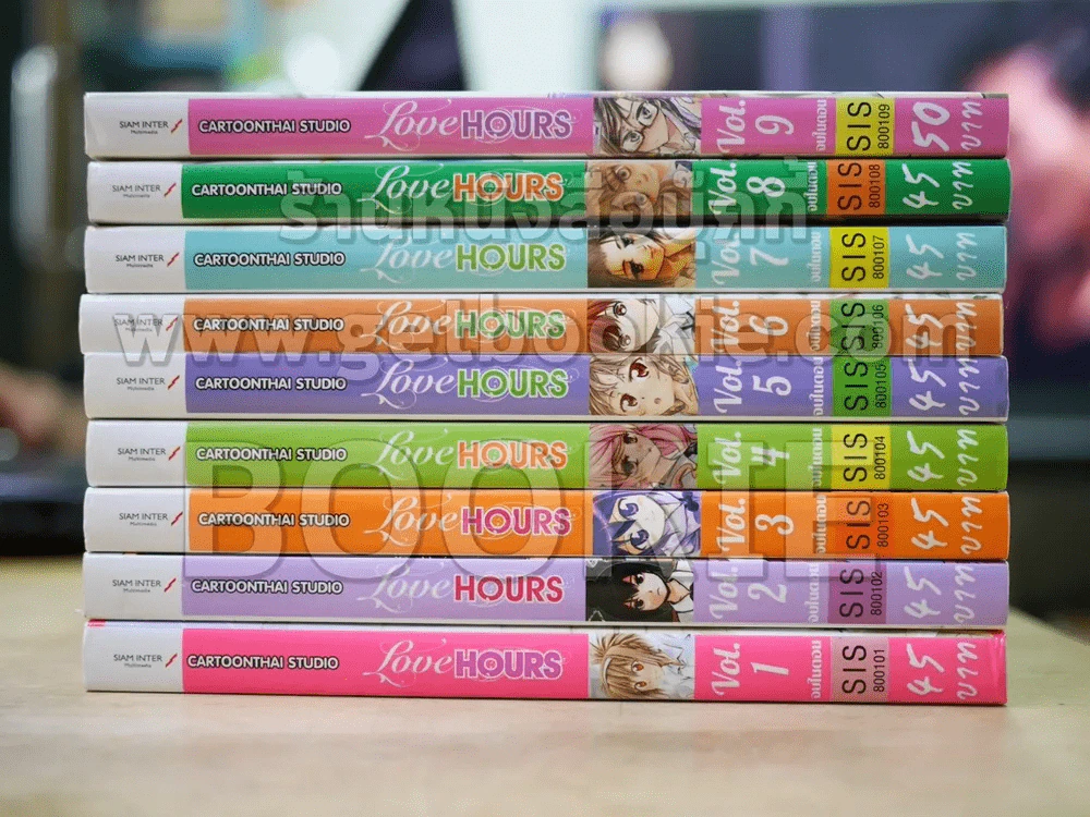 Love Hours เล่ม 1-9 (จบในตอนทุกเล่ม) รูปที่ 2