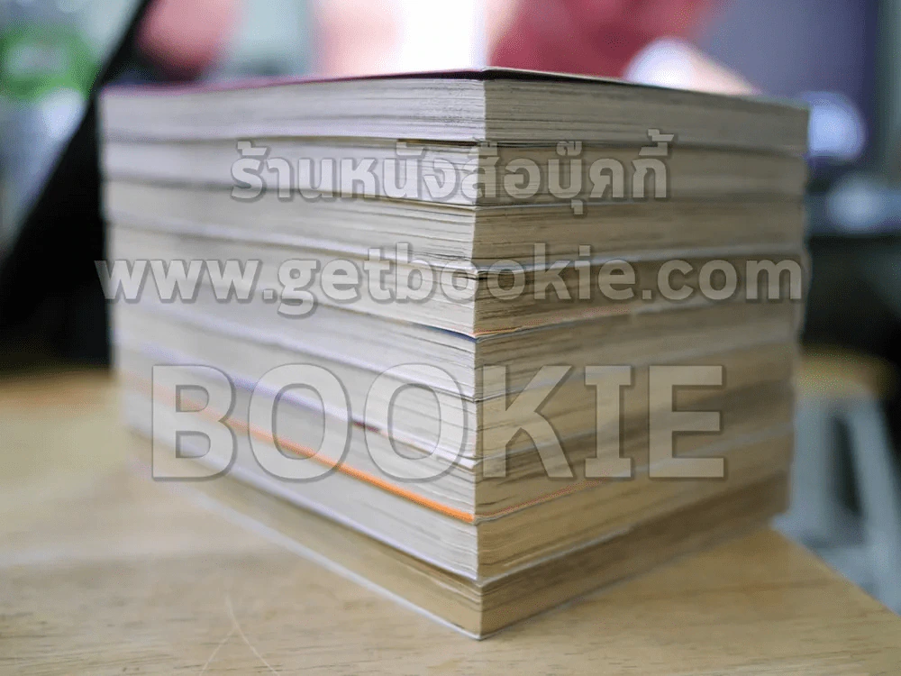 Love Hours เล่ม 1-9 (จบในตอนทุกเล่ม) รูปที่ 3