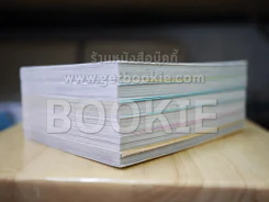 Saikano อาวุธสุดท้ายคือเธอ 6 เล่มจบ (สภาพดีมาก) รูปที่ 4