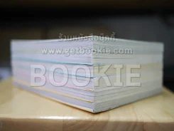 Saikano อาวุธสุดท้ายคือเธอ 6 เล่มจบ (สภาพดีมาก) รูปที่ 3