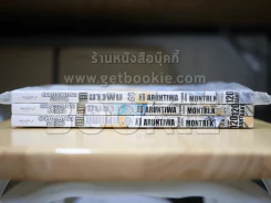 ขุนแผน ขุนช้าง นางพิม 3 เล่มจบ รูปที่ 2
