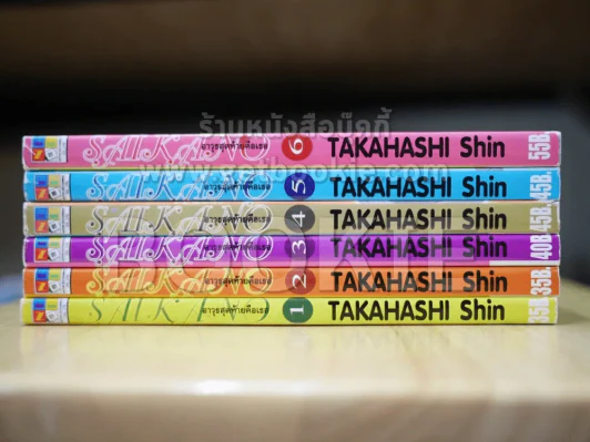 Saikano อาวุธสุดท้ายคือเธอ 6 เล่มจบ (สภาพดีมาก) รูปที่ 2