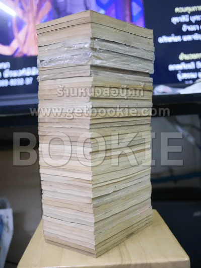 คำสาปฟาโรห์ ภาค 1-4 (ภาค 1-3 ครบชุด ภาค 4 ขาดเล่ม 11-13) รวม 51 เล่ม รูปที่ 9