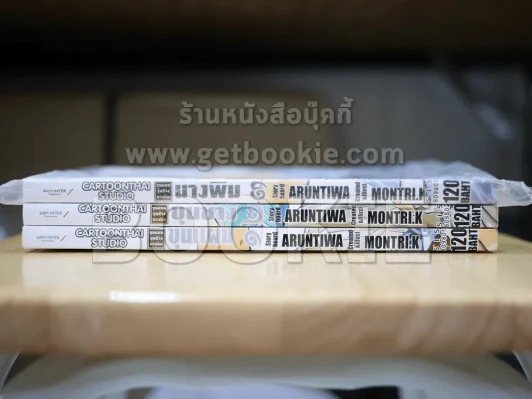 ขุนแผน ขุนช้าง นางพิม 3 เล่มจบ รูปที่ 2