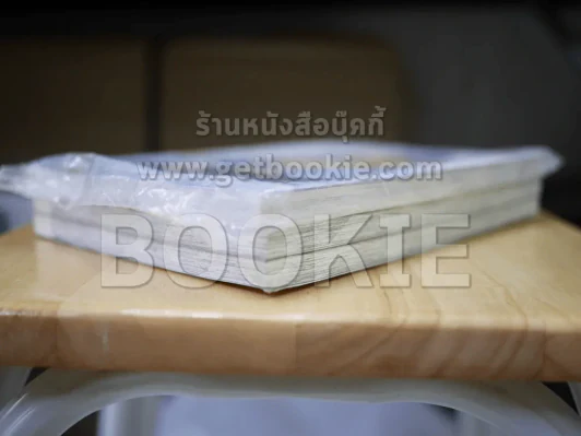 ขุนแผน ขุนช้าง นางพิม 3 เล่มจบ รูปที่ 4