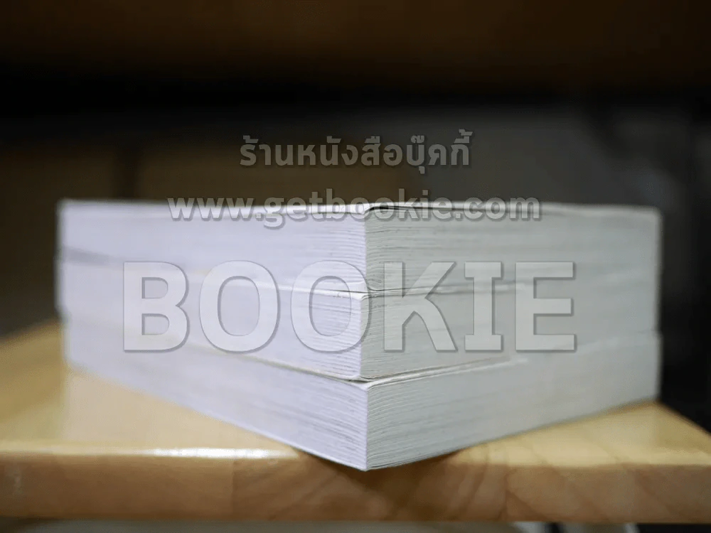 จอร์จี้ จอมใจจอมแก่น 3 เล่มจบ (ผู้เขียน Candy Candy) รูปที่ 3