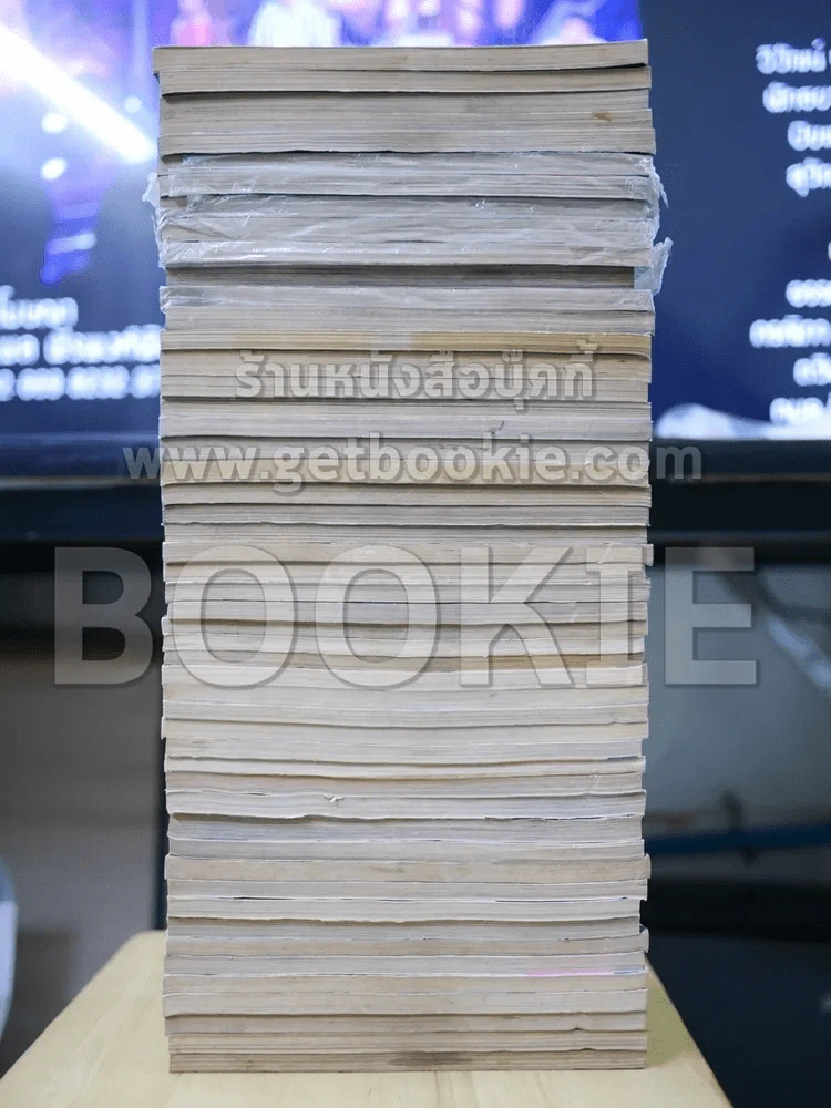 คำสาปฟาโรห์ ภาค 1-4 (ภาค 1-3 ครบชุด ภาค 4 ขาดเล่ม 11-13) รวม 51 เล่ม รูปที่ 8