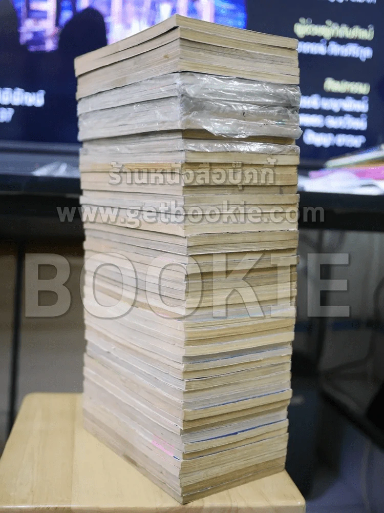 คำสาปฟาโรห์ ภาค 1-4 (ภาค 1-3 ครบชุด ภาค 4 ขาดเล่ม 11-13) รวม 51 เล่ม รูปที่ 7