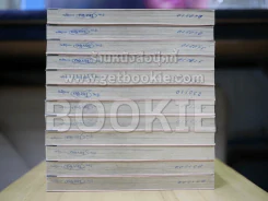 การ์ดแค็ปเตอร์ซากุระ 12 เล่มจบ (CLAMP) รูปที่ 4