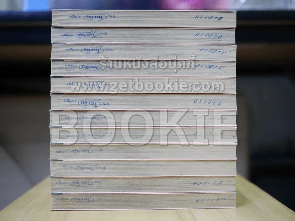การ์ดแค็ปเตอร์ซากุระ 12 เล่มจบ (CLAMP) รูปที่ 4