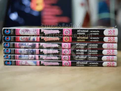 ฤทธิ์ดาบฟ้าทมิฬ 9 เล่มจบ (ขาดเล่ม 1-3) รูปที่ 2