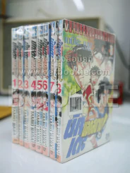นักเตะนอกสนาม 8 เล่มจบ รูปที่ 1