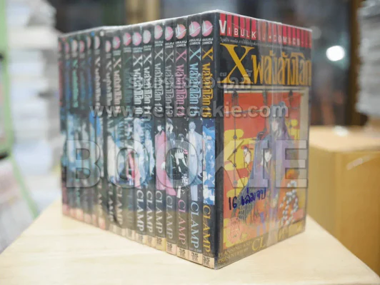 X พลังล้างโลก 16 เล่มจบ (CLAMP) รูปที่ 4