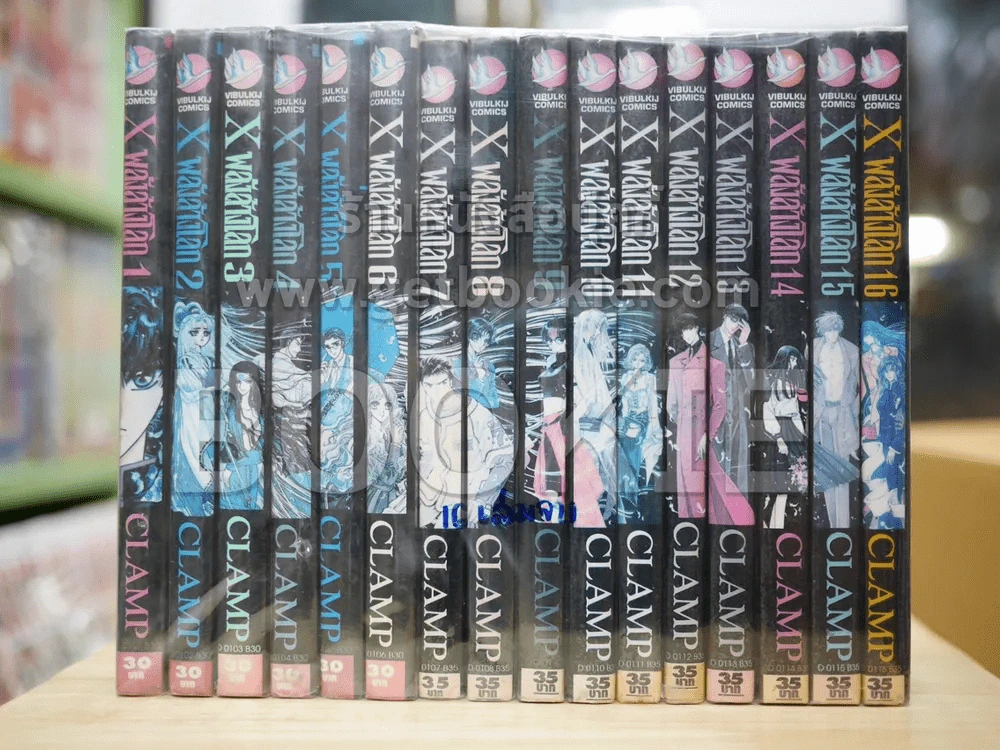 X พลังล้างโลก 16 เล่มจบ (CLAMP) รูปที่ 1