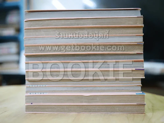 การ์ดแค็ปเตอร์ซากุระ 12 เล่มจบ (CLAMP) รูปที่ 4
