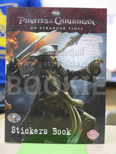 Pirate of the Caribbean on Stranger Tides (Stickers Book) รูปที่ 1