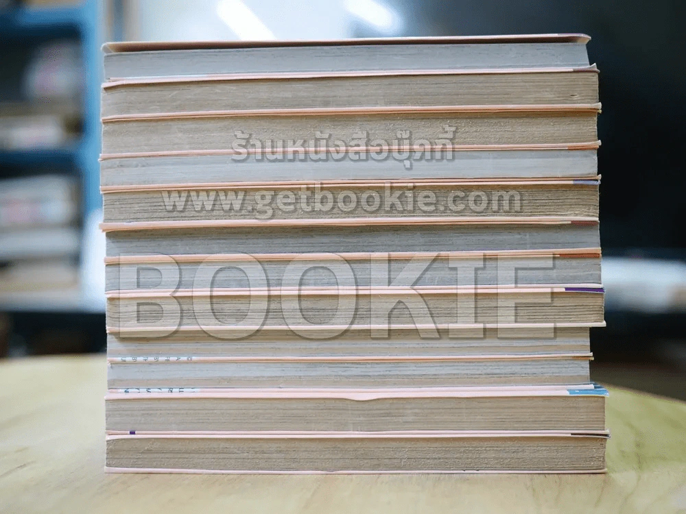 การ์ดแค็ปเตอร์ซากุระ 12 เล่มจบ (CLAMP) รูปที่ 4