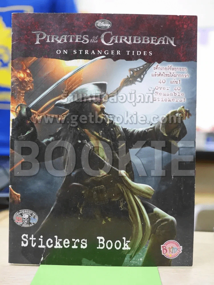 Pirate of the Caribbean on Stranger Tides (Stickers Book) รูปที่ 1