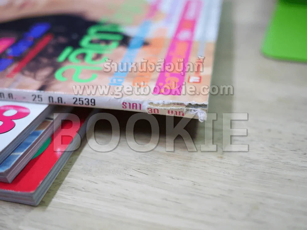 TV Magazine ฉบับที่ 37 หมิว ลลิตา (มุมล่างซ้ายมีตำหนิตามภาพ) รูปที่ 2