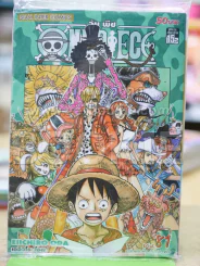 วันพีช เล่ม 81 รูปที่ 1